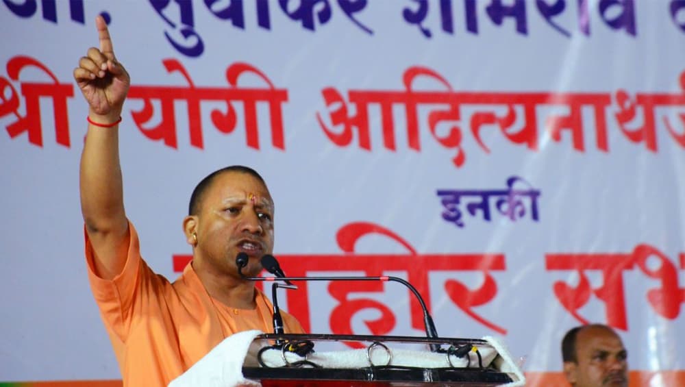 Yogi Adityanath: ‘এদেশে মুসলিমরা বিশেষ সুযোগ সুবিধা পেয়ে জনসংখ্যায় বেড়েছে,’ বললেন যোগী আদিত্যনাথ Yogi Adityanath: ‘এদেশে মুসলিমরা বিশেষ সুযোগ সুবিধা পেয়ে জনসংখ্যায় বেড়েছে,’ বললেন যোগী আদিত্যনাথ