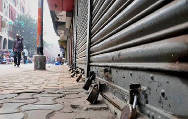 Bangla Bandh: পুরভোটে হিংসার প্রতিবাদে কাল, সোমবার বাংলা বনধ-এর ডাক বিজেপির