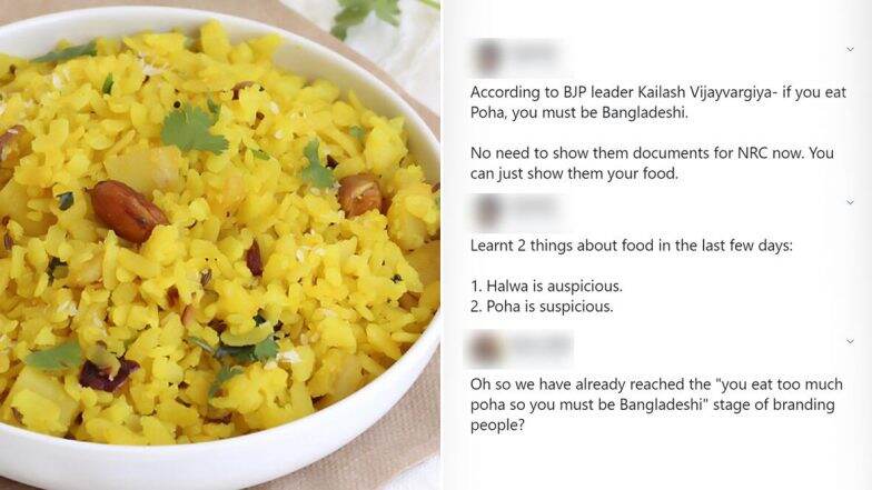 Kailash Vijayvargiya: āĻāĻžāĻĻā§āϝāĻžāĻā§āϝāĻžāϏ āĻĻā§āĻā§āĻ āϤāĻŋāύāĻŋ āĻŦā§āĻā§ āϝāĻžāĻā§āĻā§āύ āĻāĻžāϰāĻž āĻŦāĻžāĻāϞāĻžāĻĻā§āĻļāĻŋ, āϏā§āĻžāĻļāĻžāϞ āĻŽāĻŋāĻĄāĻŋā§āĻžā§ āĻā§āϰā§āĻžāϞāĻĄ āĻā§āϞāĻžāϏ āĻŦāĻŋāĻā§āĻŦāϰā§āĻā§ā§
