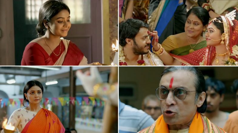 Brahma Janen Gopon Kommoti Trailer: 'লাজ হো মে বিনিয়োগহঃ' নিয়ম ভাঙার গল্প, ব্রহ্মা জানেন গোপন কম্মটির ট্রেলার লঞ্চে উঠল নতুন হাওয়া