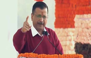 Arvind Kejriwal: দল, ধর্ম, বর্ণ নির্বিশেষে আমি সবার জন্য কাজ করব: অরবিন্দ কেজরিওয়াল