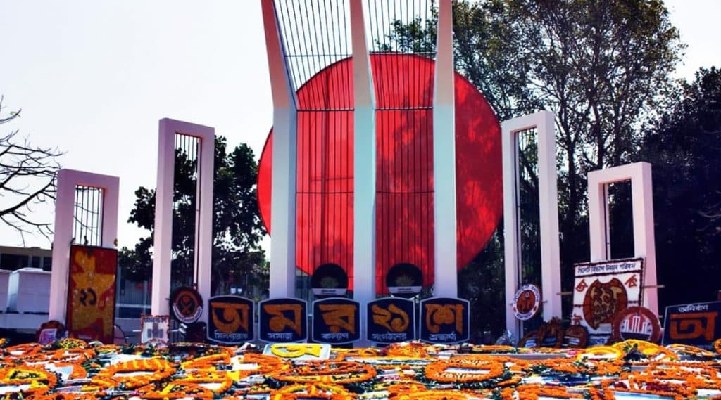 International Mother Language Day 2020: আজ আন্তর্জাতিক মাতৃভাষা দিবস, অমর ২১' র স্মরণে আপামর বাঙালি জনজাতি International Mother Language Day 2020: আজ আন্তর্জাতিক মাতৃভাষা দিবস, অমর ২১' র স্মরণে আপামর বাঙালি জনজাতি