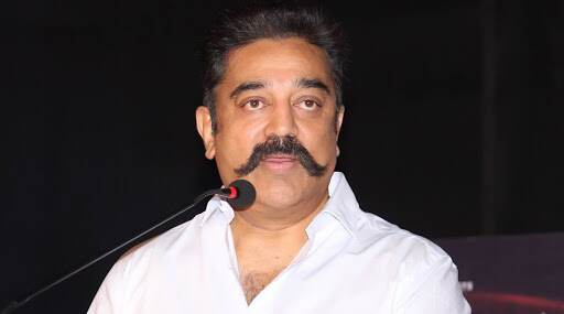 Kamal Haasan: 'ইন্ডিয়ান টু' ছবির সেটে দুর্ঘটনায় মৃতদের পরিবারকে ১ কোটির সাহায্য কমল হাসানের Kamal Haasan: 'ইন্ডিয়ান টু' ছবির সেটে দুর্ঘটনায় মৃতদের পরিবারকে ১ কোটির সাহায্য কমল হাসানের