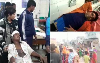 BJP & TMC Clash in Asansol: রাজনৈতিক সংঘর্ষে উত্তপ্ত আসানসোল, গুরুতর আহত ৬