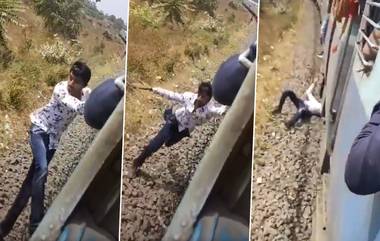 TikTok User Falls off Moving Train: টিকটক বানাতে গিয়ে চলন্ত ট্রেনের দরজা থেকে পিছলে গেল পা, ভয়ঙ্কর সেই ভিডিও পোস্ট করলেন পীযূষ গোয়েল