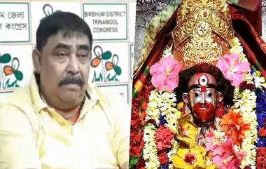 Anubrata Mondal Performed Yagam At Tarapith: 'করোনাভাইরাসের মোকাবিলায় মুখ্যমন্ত্রীকে শক্তি দাও মা', তারাপীঠে যজ্ঞ করলেন অনুব্রত মণ্ডল