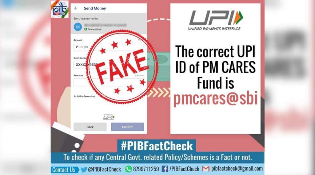 Fact Check: সাবধান! 'PM CARES' ফান্ডে অনুদান চেয়ে সোশাল মিডিয়ায় ঘুরছে ভুয়ো UPI Fact Check: সাবধান! 'PM CARES' ফান্ডে অনুদান চেয়ে সোশাল মিডিয়ায় ঘুরছে ভুয়ো UPI