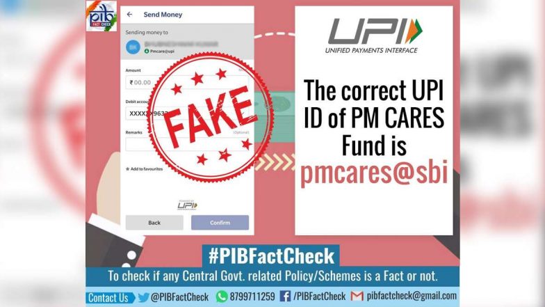 Fact Check: সাবধান! 'PM CARES' ফান্ডে অনুদান চেয়ে সোশাল মিডিয়ায় ঘুরছে ভুয়ো UPI