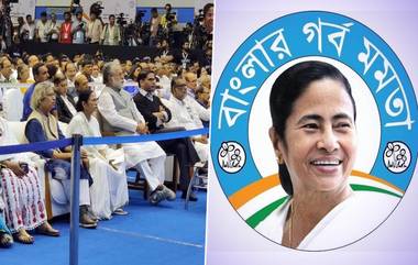 Banglar Garbo Mamata Event: দিল্লি সংঘর্ষকে 'পরিকল্পিত গণহত্যা' বললেন মমতা ব্যানার্জি, নেতাজি ইন্ডোরে 'বাংলার গর্ব মমতা' কর্মসূচি থেকে কেন্দ্রের বিরুদ্ধে সুর চড়ালেন মুখ্যমন্ত্রী