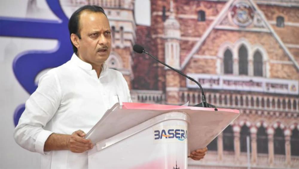 Maharashtra: মহারাষ্ট্র বিধানসভায় সিএএ-এনআরসিএনপিআর সংক্রান্ত রেজোলিউশনের প্রয়োজন নেই, বললেন অজিত পাওয়ার Maharashtra: মহারাষ্ট্র বিধানসভায় সিএএ-এনআরসিএনপিআর সংক্রান্ত রেজোলিউশনের প্রয়োজন নেই, বললেন অজিত পাওয়ার