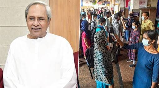 Odisha Govt Set Up 1000-Bed Hospital: দেশে প্রথম, করোনা মোকাবিলায় ১০০০ বেডের হাসপাতাল ওড়িশায় Odisha Govt Set Up 1000-Bed Hospital: দেশে প্রথম, করোনা মোকাবিলায় ১০০০ বেডের হাসপাতাল ওড়িশায়