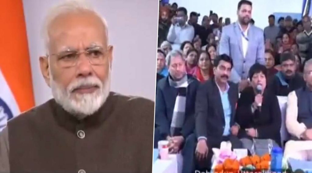 PM Narendra Modi Gets Emotional: চোখে জল প্রধানমন্ত্রী নরেন্দ্র মোদির! কিন্তু কেন?