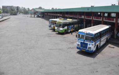 Punjab Govt Orders Public Transport Shutdown From March 21: পাঞ্জাব সরকারের নির্দেশিকা, করোনার প্রকোপে ২১ তারিখ থেকে রাস্তায় চলবে না বাস অটো