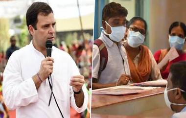 Rahul Gandhi: বিশ্বে সুনামি চলছে, করোনাভাইরাসের জেরে আর্থিক দুর্নীতির সম্মুখীন হবে দেশ