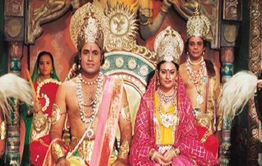 Ramayan: কাল থেকে দূরদর্শনে ফিরছে 'রামায়ণ', কখন থেকে দেখানো হবে? জানুন