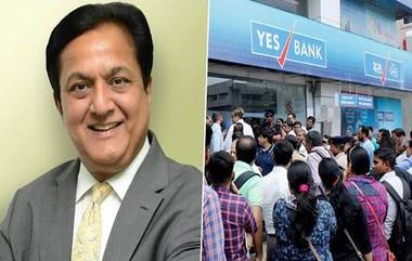 ED Arrested YES Bank Founder: ইডির হাতে গ্রেফতার ইয়েস ব্যাঙ্কের নির্মাতা অর্থ তছরুপকারী রানা কাপুর