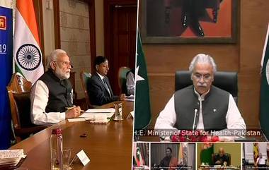 Pakistan Rakes Up Kashmir Issue: 'জম্মু ও কাশ্মীর থেকে অবিলম্বে বিধি নিষেধ তুলুক ভারত' করোনাভাইরাস বিষয়ক সার্কের বৈঠকে দাবি পাকিস্তানের