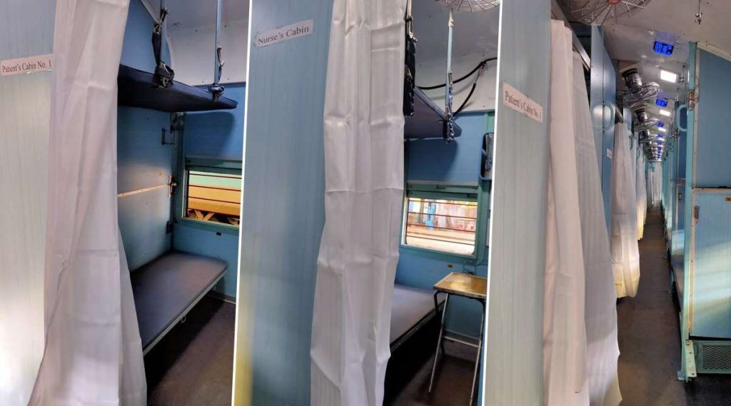 Train Coaches Turned Into Isolation Wards: ট্রেনের কামরা হয়ে গেল আইসোলেশন ওয়ার্ড, দেখুন ছবি