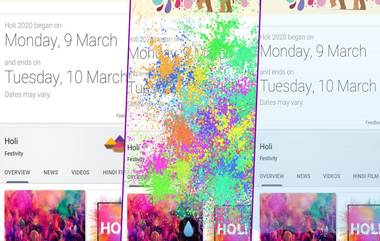 Google Celebrates Holi: গুগলে টাইপ করুন Holi, এরপর দেখুন ম্যাজিক