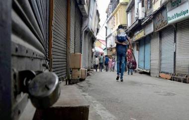 UP Government Imposes Lockdown: করোনার থাবায় বেহাল উত্তরপ্রদেশ, শুক্রবার রাত ১০টা থেকে শুরু লকডাউন