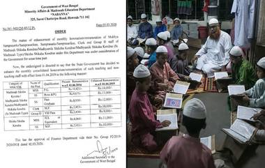 Madrasah Teacher's Salary Increased: মাদ্রাসা শিক্ষক ও অশিক্ষক কর্মীদের বেতনবৃদ্ধি, বিজ্ঞপ্তি জারি নবান্নর