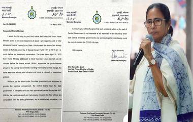 Mamata Banerjee to Narendra Modi: 'আগে না জানিয়ে রাজ্যে কেন্দ্রীয় দলের প্রবেশ', ক্ষোভ প্রকাশ করে প্রধানমন্ত্রী নরেন্দ্র মোদিকে চিঠি মমতা ব্যানার্জির