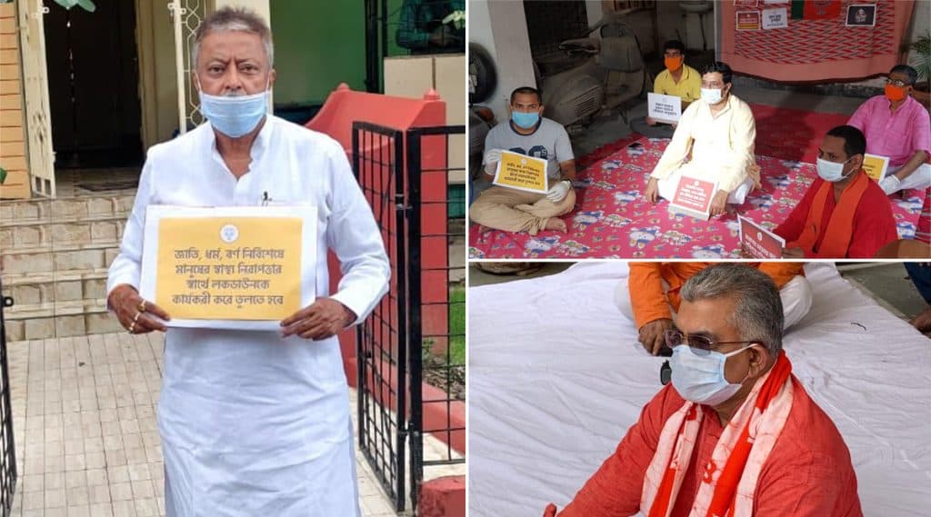 Kolkata: করোনা মোকাবিলায় সরকারের ব্যর্থতা থেকে রেশন দুর্নীতি, প্রতিবাদে বাড়িতে প্রতীকী অবস্থানে বিজেপি নেতারা Kolkata: করোনা মোকাবিলায় সরকারের ব্যর্থতা থেকে রেশন দুর্নীতি, প্রতিবাদে বাড়িতে প্রতীকী অবস্থানে বিজেপি নেতারা