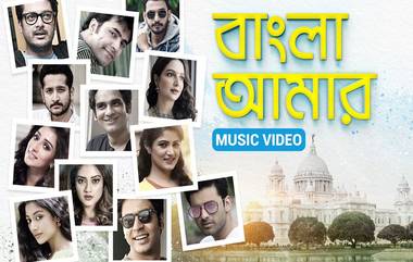 Ei Bangla Amar Hashbe Abar: আবার হাসবে বাংলা, আশায় দিন গুনছে টলিউড