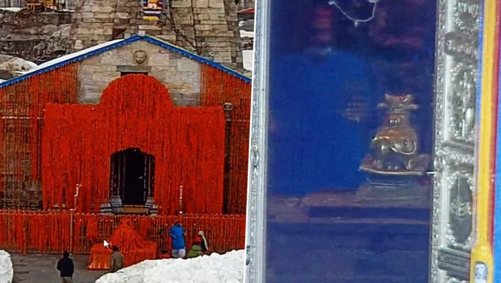 Kedarnath Temple: খুলল কেদারনাথ মন্দির, করোনার থাবায় মিলছে না দর্শনের অনুমতি Kedarnath Temple: খুলল কেদারনাথ মন্দির, করোনার থাবায় মিলছে না দর্শনের অনুমতি
