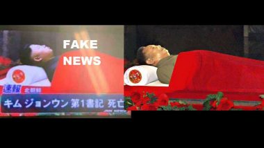 Kim Jong Un Death Hoax: কিম জং উন কি প্রয়াত হয়েছেন? সোশাল মিডিয়ায় ভাইরাল শেষকৃত্যের ছবি