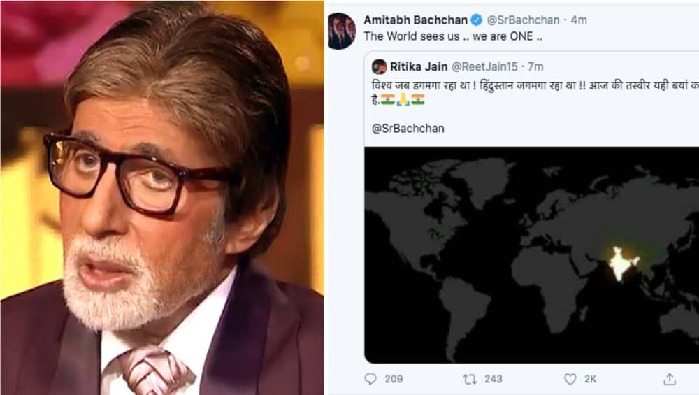 Big B Falls For It Again: ভারতে দীপবলি, নাসার ভুয়ো ছবি শেয়ার করে ফের বিড়ম্বনায় অমিতাভ বচ্চন Big B Falls For It Again: ভারতে দীপবলি, নাসার ভুয়ো ছবি শেয়ার করে ফের বিড়ম্বনায় অমিতাভ বচ্চন
