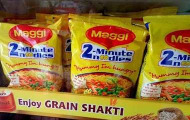 Maggi Sales Increase: ওয়ার্ক ফ্রম হোম ও লকডাউনে ব্যাপক চাহিদা, লাভের মুখ দেখছে ম্যাগি