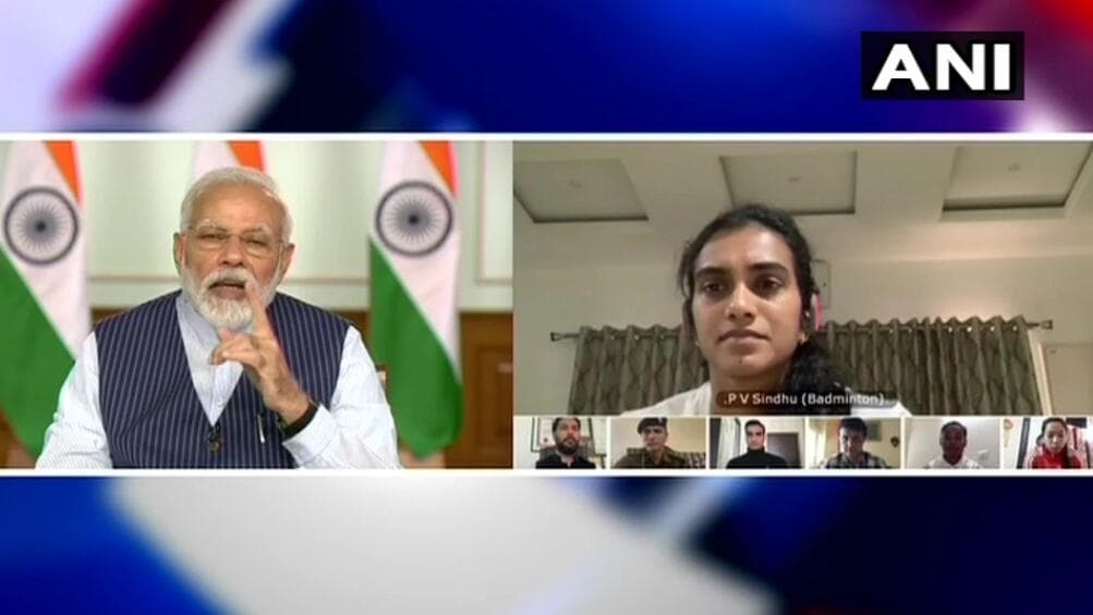 PM Narendra Modi Speaks To Indian Sportspersons: দেশের ৪০ জন ক্রীড়া ব্যক্তিত্বের সঙ্গে ভিডিয়ো কনফারেন্স প্রধানমন্ত্রী নরেন্দ্র মোদির PM Narendra Modi Speaks To Indian Sportspersons: দেশের ৪০ জন ক্রীড়া ব্যক্তিত্বের সঙ্গে ভিডিয়ো কনফারেন্স প্রধানমন্ত্রী নরেন্দ্র মোদির
