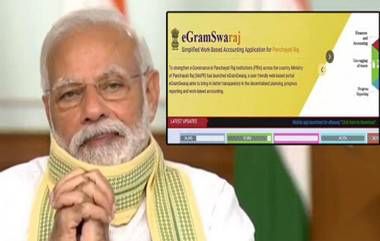 PM Narendra Modi: পঞ্চায়েত প্রধানদের সঙ্গে ভিডিও বার্তায় ই-গ্রাম স্বরাজ অ্যাপের সূচনা করলেন প্রধানমন্ত্রী