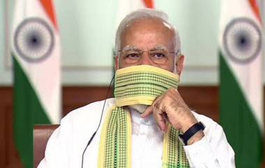 PM Modi’s Face Mask: এবারও গামছায় নাক মুখ ঢেকে পঞ্চায়েত প্রধানদের সঙ্গে বার্তালাপ সারলেন প্রধানমন্ত্রী