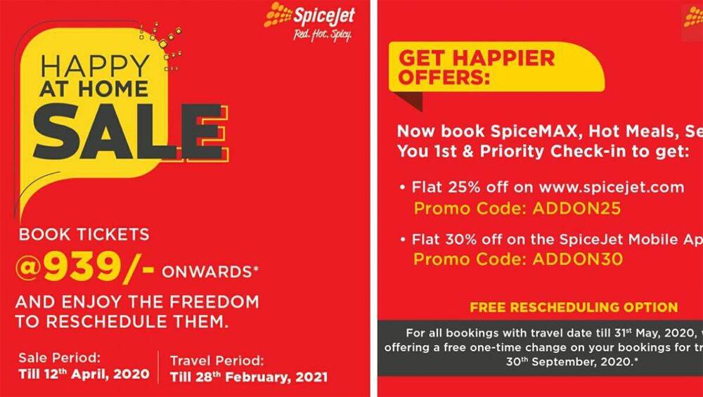 SpiceJet Launches 'Happy at Home' Sale: ৯৩৯ টাকায় টিকিট কেটে আগামী ফেব্রুয়ারি পর্যন্ত যে কোনও সময় ব্যবহারের সুযোগ নিন, ছাড় দিচ্ছে স্পাইসজেট SpiceJet Launches 'Happy at Home' Sale: ৯৩৯ টাকায় টিকিট কেটে আগামী ফেব্রুয়ারি পর্যন্ত যে কোনও সময় ব্যবহারের সুযোগ নিন, ছাড় দিচ্ছে স্পাইসজেট