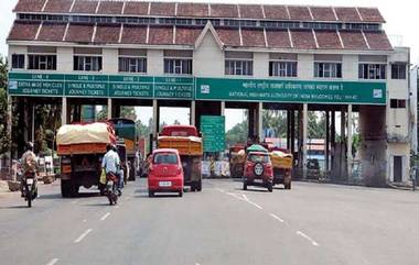 NHAI To Resume Toll Collection: ২০ এপ্রিল থেকে ফের টোল আদায় শুরু করবে ন্যাশনাল হাইওয়ে অথরিটি অফ ইন্ডিয়া