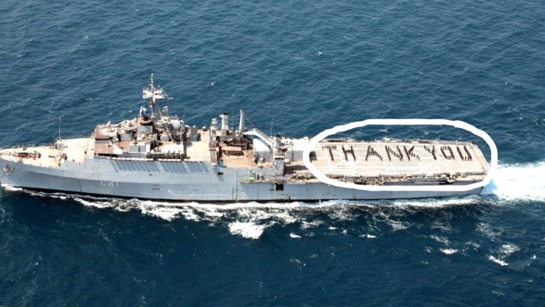 INS Jalashwa Honours COVID-19 Warriors: বঙ্গোপসাগরে আইএনএস জলস্বাতে 'ধন্যবাদ' বার্তা দিয়ে করোনা ওয়ারিওর্সদের শ্রদ্ধাজ্ঞাপন নৌবাহিনীর