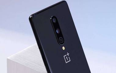 OnePlus 8 5G Smartphone: কাল থেকে ভারতে বিক্রি শুরু হচ্ছে OnePlus 8 5G স্মার্টফোন, কোথায় কিনবেন জানুন