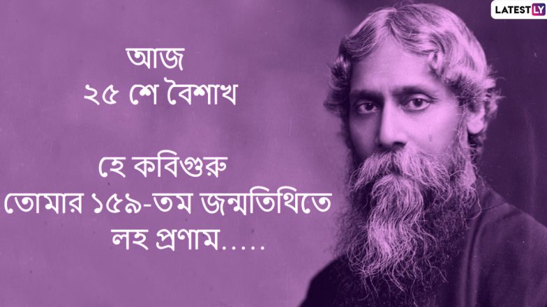 Rabindra Jayanti 2020 Songs: নিজের গানগুলিকে ৬টি পর্যায়ে ভাগ করেছিলেন রবীন্দ্রনাথ ঠাকুর, প্রতি পর্যায়ের কিছু গান