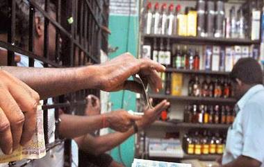 Liquor  And Paan Shops to Open in Green Zones: তৃতীয় দফার লকডাউনে গ্রিন জোনে খোলা থাকবে মদের দোকান