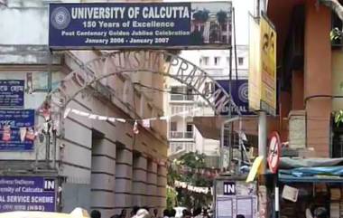 Calcutta University: কলকাতা বিশ্ববিদ্যালয়ে টুম্পা গানে চটুল নাচ, কাঠগড়ায় তৃণমূল ছাত্র পরিষদ