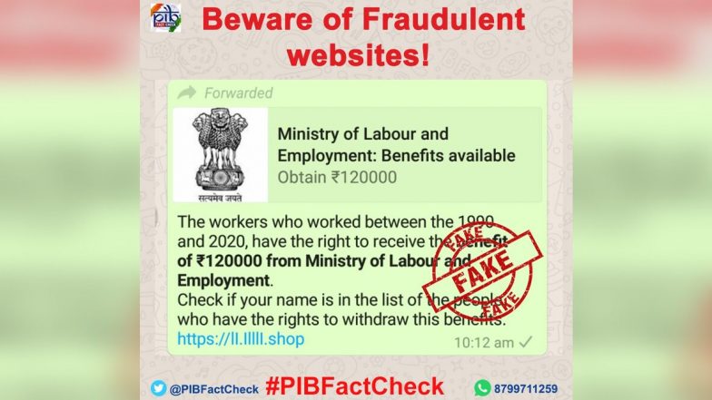 Fact Check: ১৯৯০-২০২০ সালের মধ্যে কাজ করলেই সরকারের তরফে মিলবে ১২ লাখ টাকা! তথ্যটি গুজব না সত্যি?