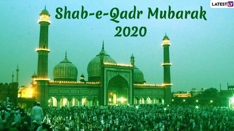 Shab-e-Qadr Mubarak 2020 Wishes: শব-ই-কদরের শুভেচ্ছাপত্রগুলি আত্মীয়স্বজন, বন্ধুবান্ধবদের পাঠান WhatsApp Messages, Quotes & SMS-র মাধ্যমে