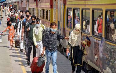 Shramik Special Trains: 'শ্রমিক ট্রেন' নিয়ে কেন্দ্রের বড় সিদ্ধান্ত, পরিযায়ী শ্রমিক ফেরাতে আর লাগবে না রাজ্যের অনুমতি