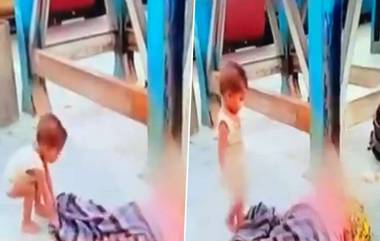 Toddler Tries to Wake Dead Mother: প্ল্যাটফর্মে পড়ে মায়ের মৃতদেহ, জাগানোর আপ্রাণ চেষ্টা দুধের শিশুর; ভাইরাল ভিডিয়ো