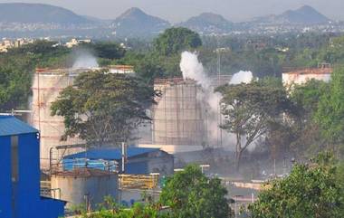 Vizag Gas Tragedy: ভাইজ্যাগ গ্যাস দুর্ঘটনাকাণ্ডে এলজি পলিমার্স দেবে ৫০ কোটির ক্ষতিপূরণ, নির্দেশ গ্রিন ট্রাইব্যুনালের