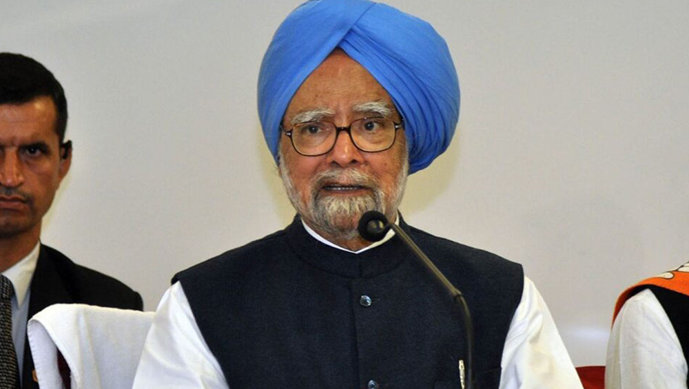 Dr Manmohan Singh: বুকে ব্যথা, দিল্লির এইমসে ভর্তি প্রাক্তন প্রধানমন্ত্রী ডক্টর মনমোহন সিং