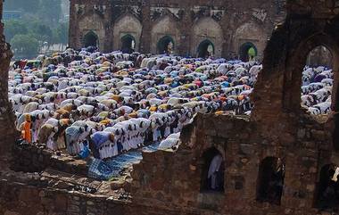 Eid Prayers On Lockdown: লকডাউনে ইদগাহে কি নামাজ পড়ার অনুমতি পাবে মুসলিমরা? মুখ্যমন্ত্রী ইয়েদুরাপ্পাকে উপযুক্ত সিদ্ধান্ত নেওয়ার অনুরোধ কর্ণাটকের কংগ্রেস নেতার