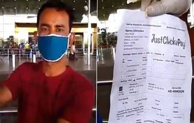 Mumbai to Kolkata Flight: সাইক্লোনের কারণে বিমানের টিকিট বাতিল, সাংবাদিকের সহৃদয়তায় ১ জুন রাজ্যে ফিরছেন ৩ পরিযায়ী শ্রমিক